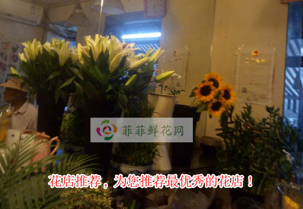 玉溪易门县花店推荐,为您推荐玉溪易门县最优秀的花店!