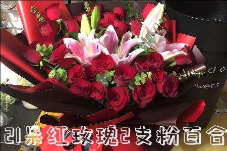 玉溪易门县花店